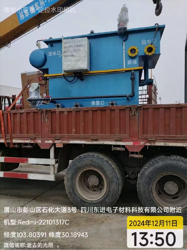 1743144268909276.jpg 微信圖片_20250321091640.jpg